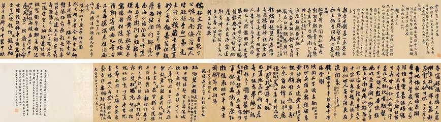 癸卯閩亂，從弟監(jiān)察御史敬凝迎仕別作