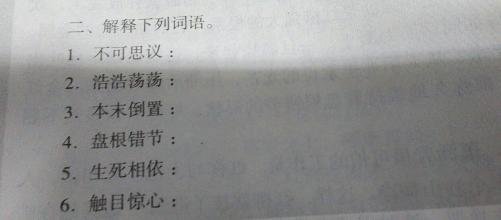 收妝詞