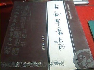 得家書