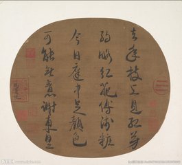 題楊補(bǔ)之紅梅圖