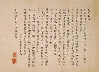 臨泛東湖（時(shí)任洪州）