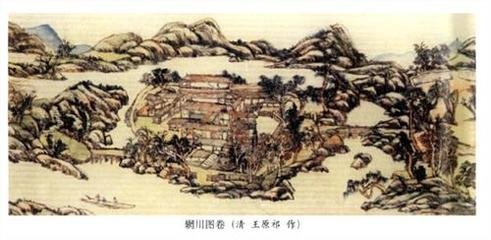 藍(lán)上茅茨期王維補(bǔ)闕