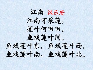 古詞