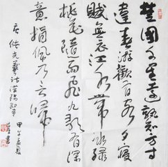 漢陽(yáng)即事