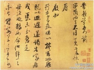 寄宋申錫評(píng)事時(shí)從李少師移軍回歸