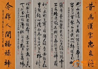 詠史下·關(guān)羽四首