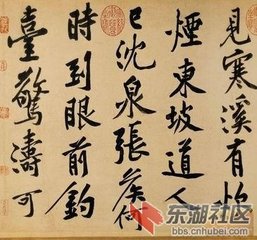 武昌松風(fēng)閣