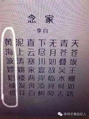 右省補(bǔ)闕張茂樞同在諫垣鄰居光德迭和篇什…