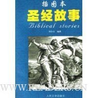 奉和圣制經(jīng)鄒魯祭孔子應(yīng)制