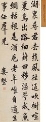 題鏡湖野老所居　[一作秦系詩]