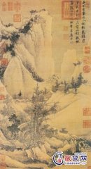 函關(guān)雪霽圖