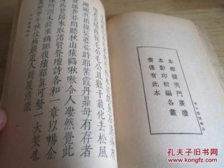 李參政折贈黃香梅與八詠俱至用韻以謝