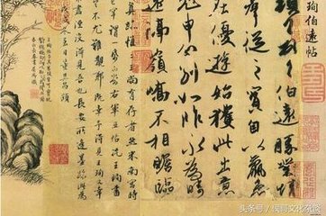 懷詹伯遠(yuǎn)