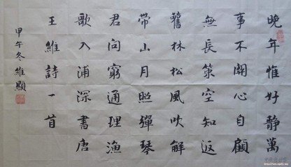 寄贈(zèng)許璋少府