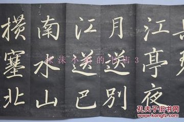 病起夜坐讀書一首