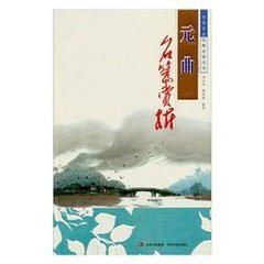 【雙調(diào)】殿前歡　自樂