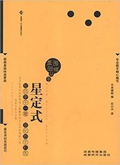 張時(shí)齋書生也坐窮以星學(xué)資身贈(zèng)其遠(yuǎn)行