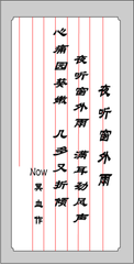 霜天曉角·連環(huán)易缺