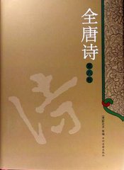 奉和圣制送張說上集賢學士賜宴（賦得回字）