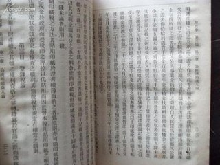 贈(zèng)適庵冊(cè)工