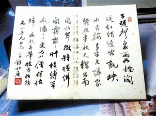 聽(tīng)子規(guī)（一本題上有攝山二字）