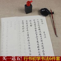 如夢令·春水湖塘深處