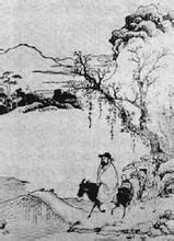 寶鼎現(xiàn)（壽京尹曾留遠(yuǎn)侍郎淵子）