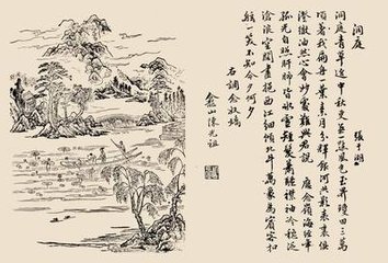 念奴嬌·滄浪萬頃