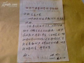 奉和秘書(shū)元丞杪秋憶終南舊居