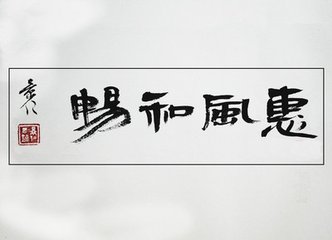 【中呂】普天樂_酒謫仙強，