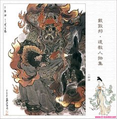 【商調(diào)】二郎神　怨別