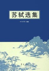 次韻廉夫登沮微亭二首