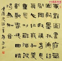 奉和圣制送張說上集賢學(xué)士賜宴（賦得私字）