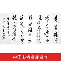 送李處士歸山