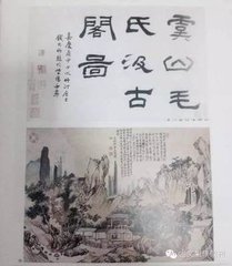 觀月藏書樓