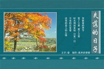 奉賀太保岐公承恩致政