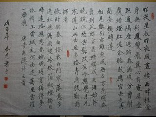 贈(zèng)李樞干三首