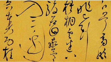 請(qǐng)息齋書(shū)事