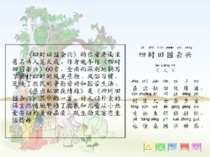 雜興四首