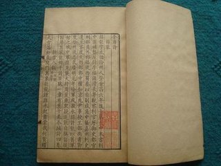 贈(zèng)友人邊游回　[一作薛能詩(shī)]