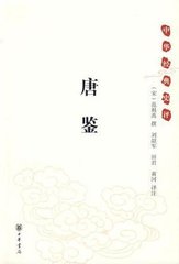 史評