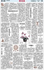 和人歲暮書懷