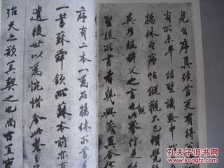 游山谷寺贈(zèng)住山欽老欽嗣愚丘詩