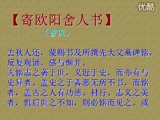 贈宋文百戶石岡舍人