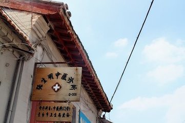 丁亥清明和昭德侄孫韻