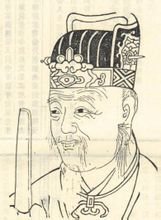 宣威苗將軍貶官后重經(jīng)故宅