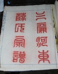 經(jīng)陸補(bǔ)闕隱居