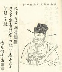 報(bào)孫會(huì)宗書