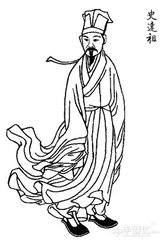 鷓鴣天·雁足無(wú)書古塞幽