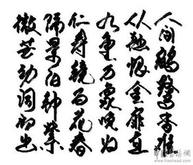 贈(zèng)賀左丞蕭舍人詩(shī)